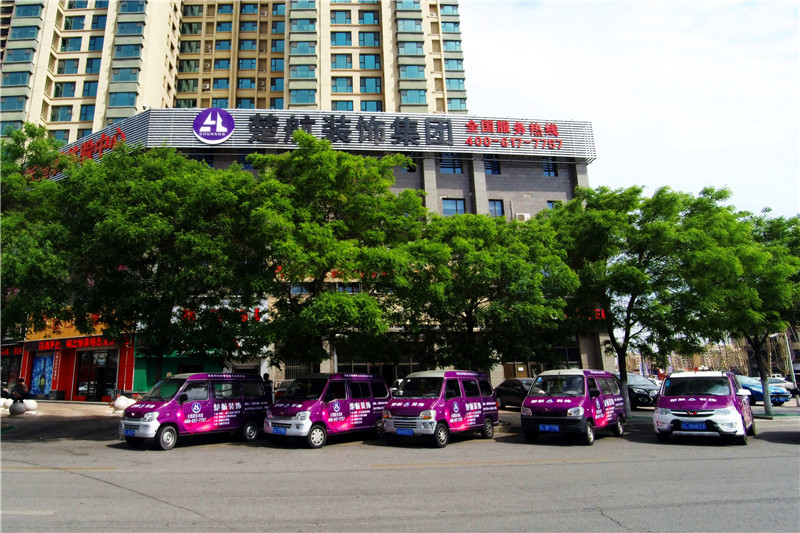 欧美美女日逼楚航装饰外景